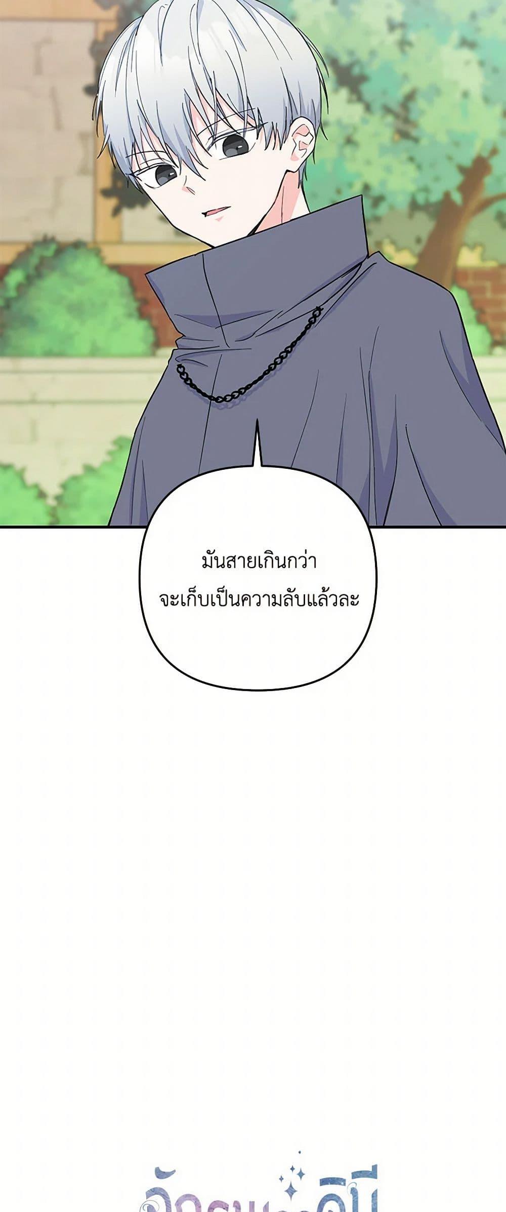Manga-lc-com อ่านมังงะ อ่านการ์ตูน ออนไลน์ ฟรี Our Little Empress ตอนที่ 1 2 3 4 5 6 7 8 9 10 11 12 13 14 ฟรี ไม่มีโฆษณา Manga-lc - อ่าน มังงะ อ่าน การ์ตูน ออนไลน์ อ่านมังงะ ฟรี