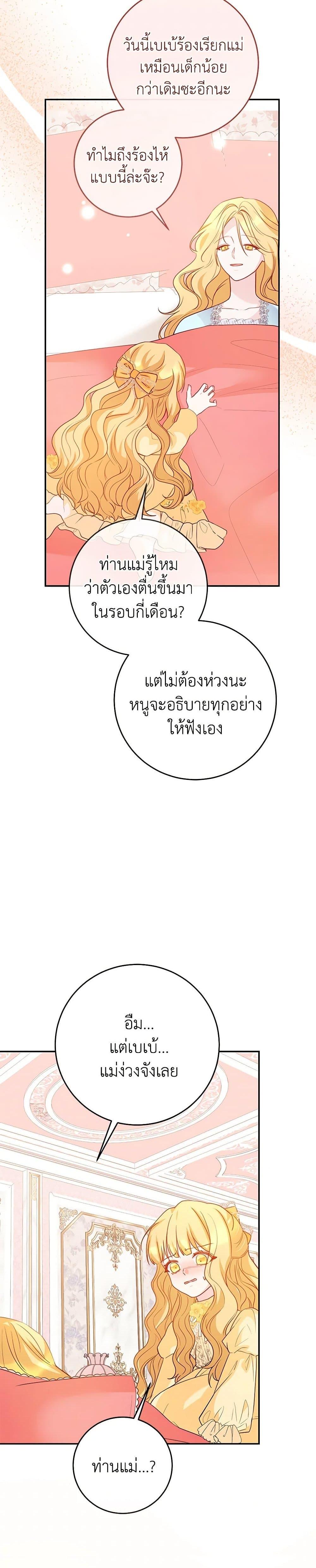 Manga-lc-com อ่านมังงะ อ่านการ์ตูน ออนไลน์ ฟรี Saved by Crazy Stepfather! ตอนที่ 1 2 3 4 5 6 7 8 9 10 11 12 13 14 ฟรี ไม่มีโฆษณา Manga-lc - อ่าน มังงะ อ่าน การ์ตูน ออนไลน์ อ่านมังงะ ฟรี