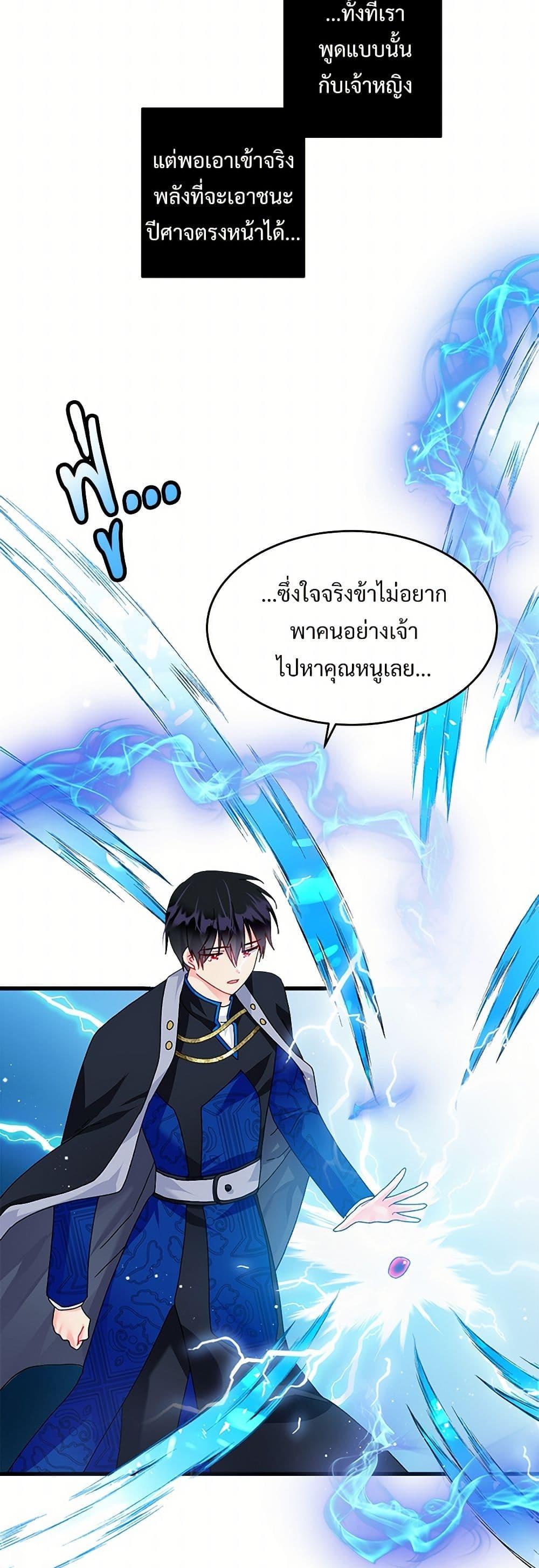 Manga-lc-com อ่านมังงะ อ่านการ์ตูน ออนไลน์ ฟรี The Lady’s Butler ตอนที่ 1 2 3 4 5 6 7 8 9 10 11 12 13 14 ฟรี ไม่มีโฆษณา Manga-lc - อ่าน มังงะ อ่าน การ์ตูน ออนไลน์ อ่านมังงะ ฟรี