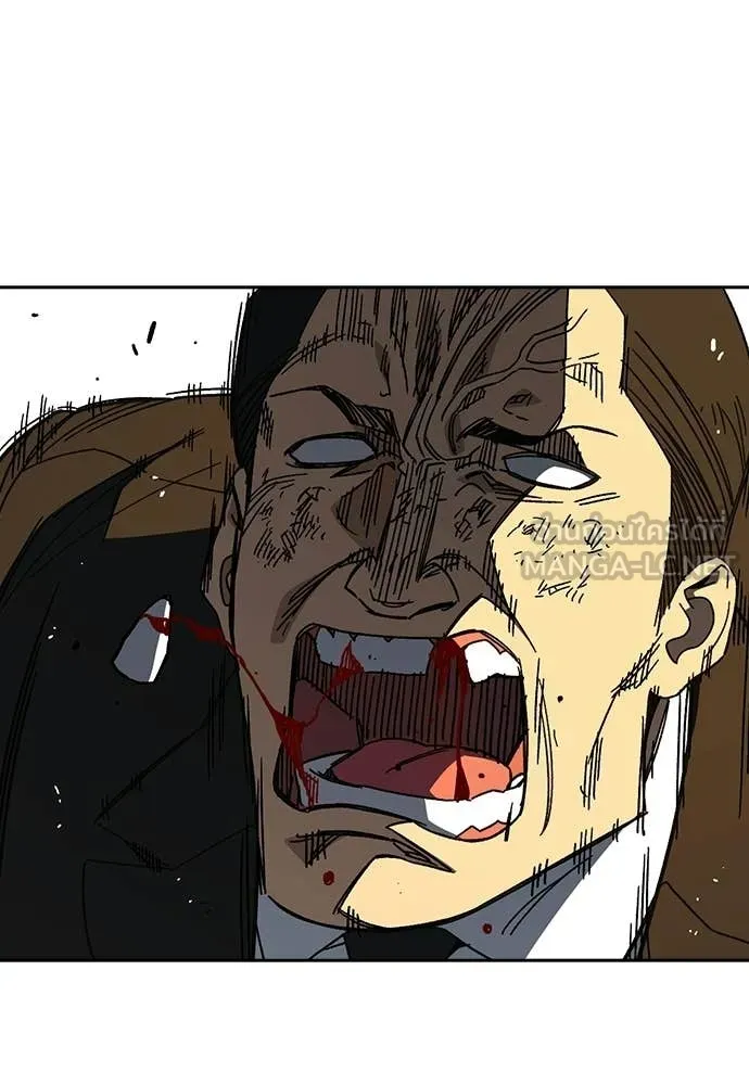 Study Group ตอนที่ 314 รูปที่ 106