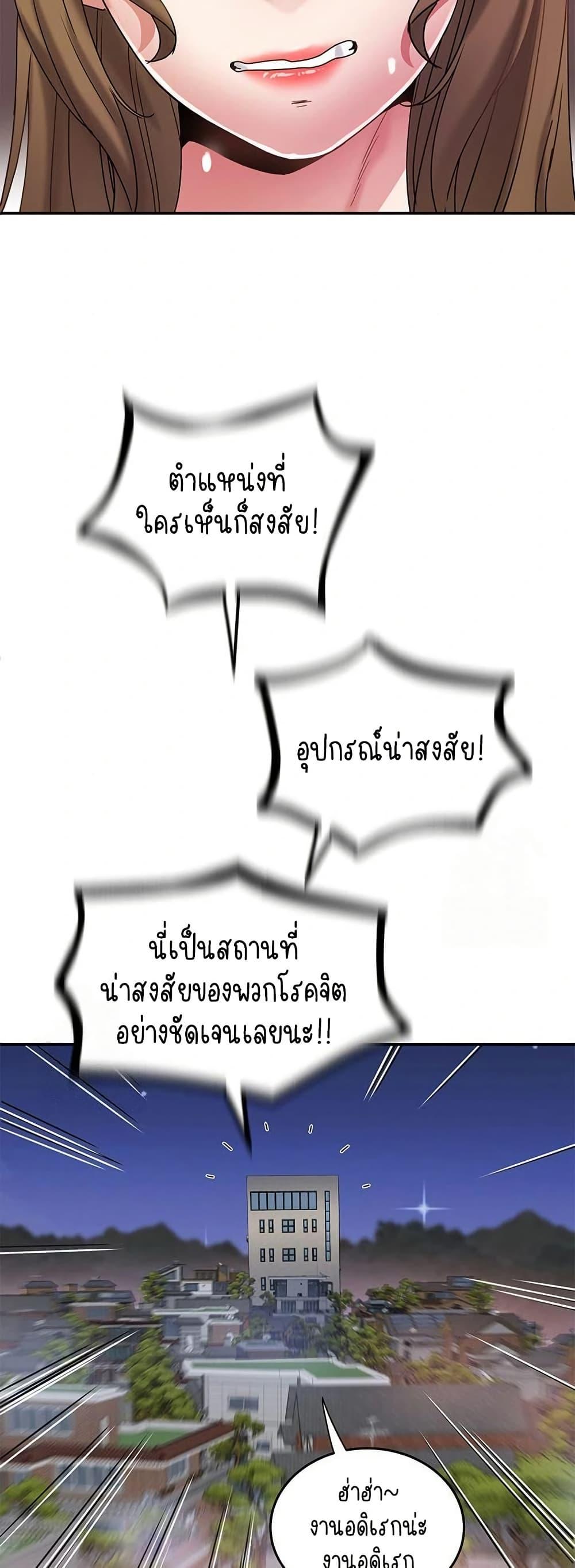 Doujin-Lc- อ่าน โดจิน มังฮวา เกาหลี ญี่ปุ่น จีน แปลไทย Daebong Village ตอนที่ 1 2 3 4 5 6 7 8 9 10 11 12 13 14 ฟรี ไม่มีโฆษณา อ่าน โดจิน Manhwa เกาหลี ญี่ปุ่น จีน เรามีครบ คัดมาให้เน้นๆ โดจิน 18+ รับประกันความฟินโดย  Doujin Lc