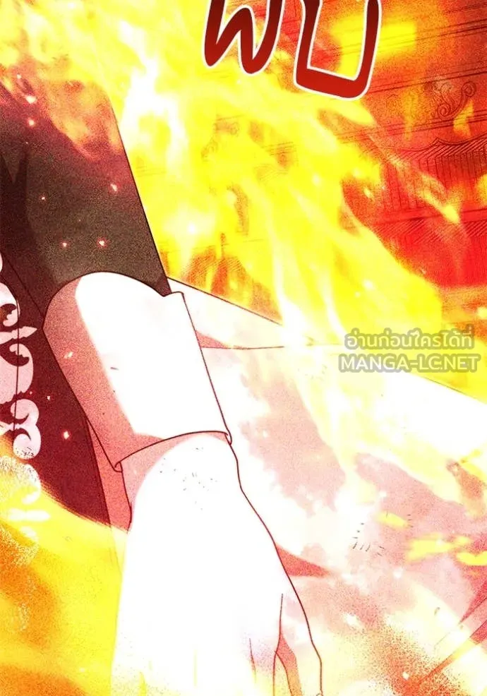 เจ้าสาวอัคนีดำ ตอนที่ 96 รูปที่ 70