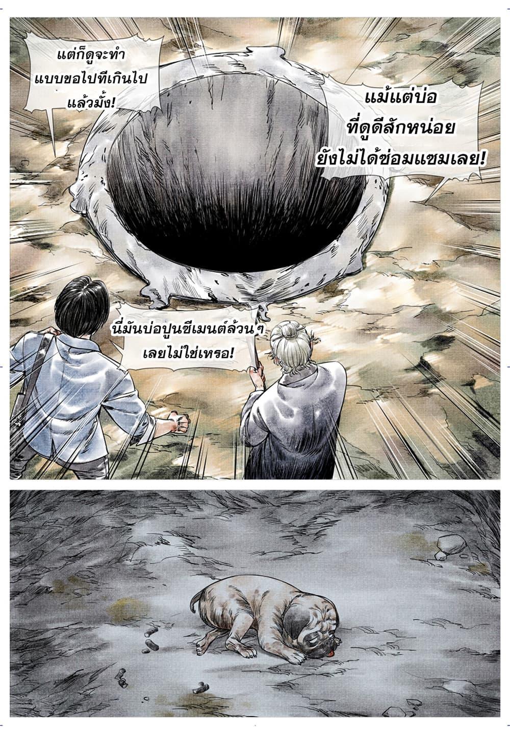 Manga-lc-com อ่านมังงะ อ่านการ์ตูน ออนไลน์ ฟรี Shao Song ตอนที่ 1 2 3 4 5 6 7 8 9 10 11 12 13 14 ฟรี ไม่มีโฆษณา Manga-lc - อ่าน มังงะ อ่าน การ์ตูน ออนไลน์ อ่านมังงะ ฟรี