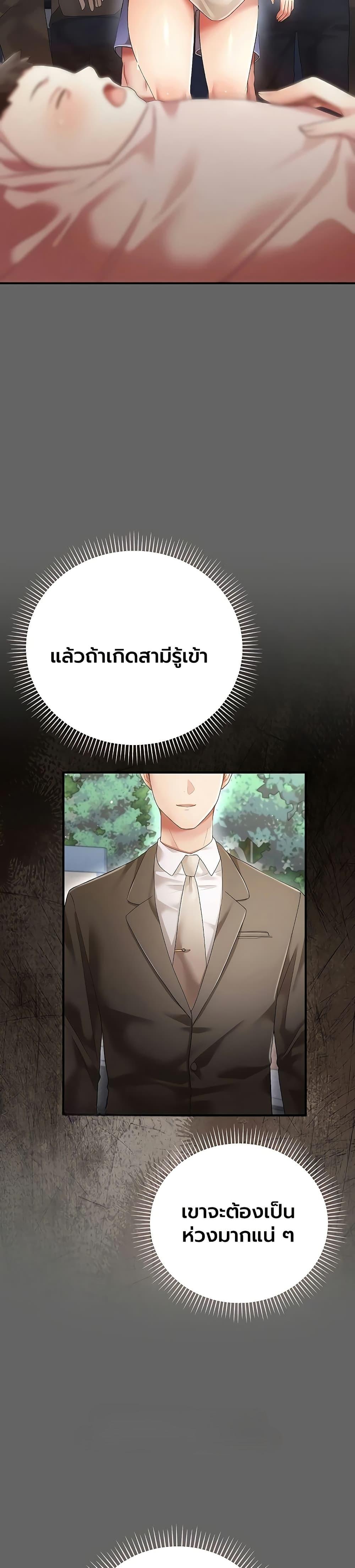 Doujin-Lc- อ่าน โดจิน มังฮวา เกาหลี ญี่ปุ่น จีน แปลไทย A Secret Married ตอนที่ 1 2 3 4 5 6 7 8 9 10 11 12 13 14 ฟรี ไม่มีโฆษณา อ่าน โดจิน Manhwa เกาหลี ญี่ปุ่น จีน เรามีครบ คัดมาให้เน้นๆ โดจิน 18+ รับประกันความฟินโดย  Doujin Lc