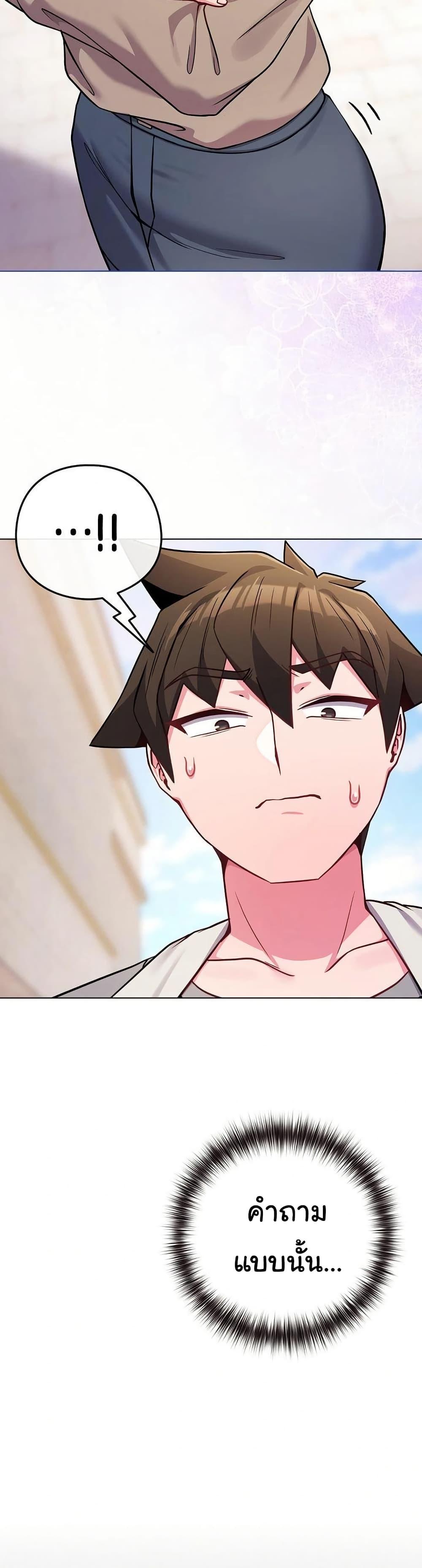 Doujin-Lc- อ่าน โดจิน มังฮวา เกาหลี ญี่ปุ่น จีน แปลไทย But You’re the Same Age as My ตอนที่ 1 2 3 4 5 6 7 8 9 10 11 12 13 14 ฟรี ไม่มีโฆษณา อ่าน โดจิน Manhwa เกาหลี ญี่ปุ่น จีน เรามีครบ คัดมาให้เน้นๆ โดจิน 18+ รับประกันความฟินโดย  Doujin Lc