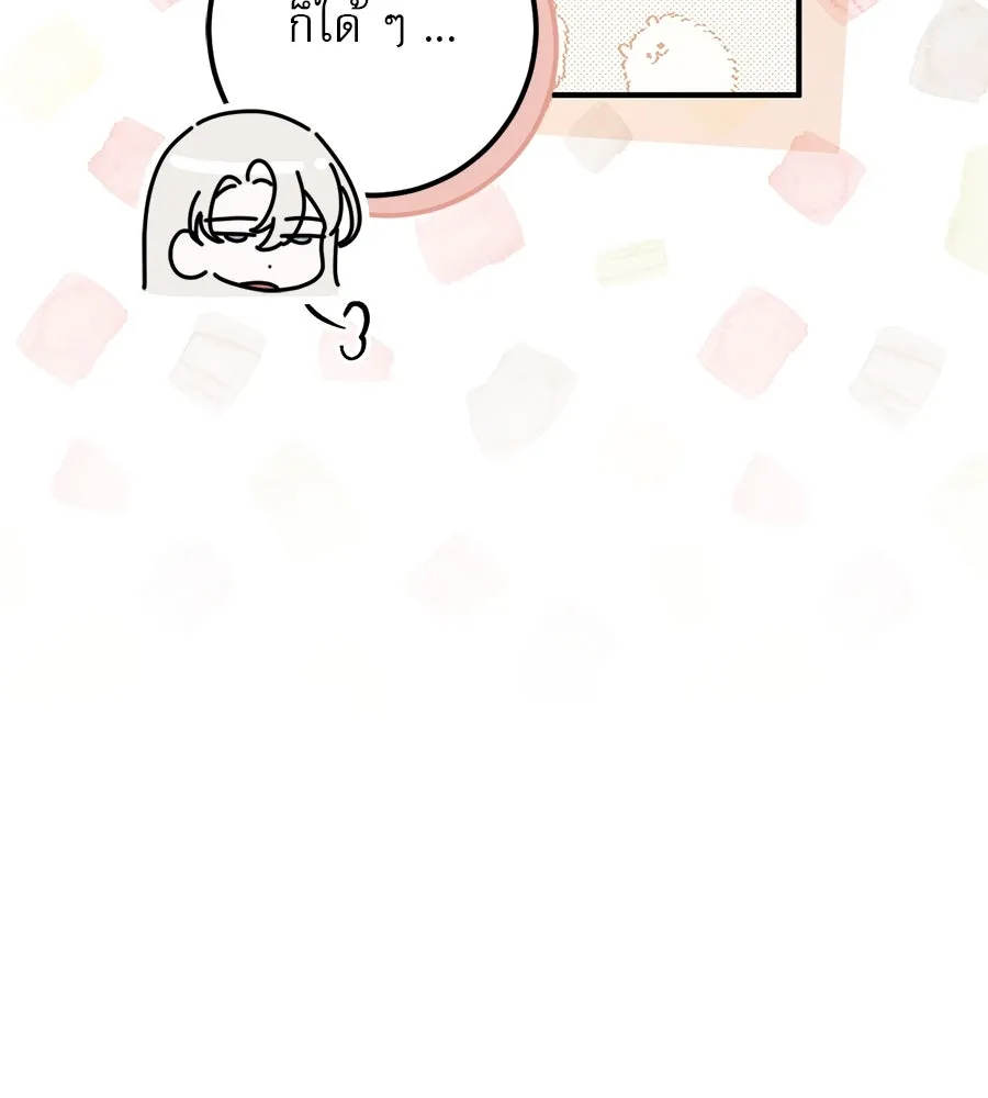 เรือนจำรัก ตอนที่ 46 รูปที่ 125