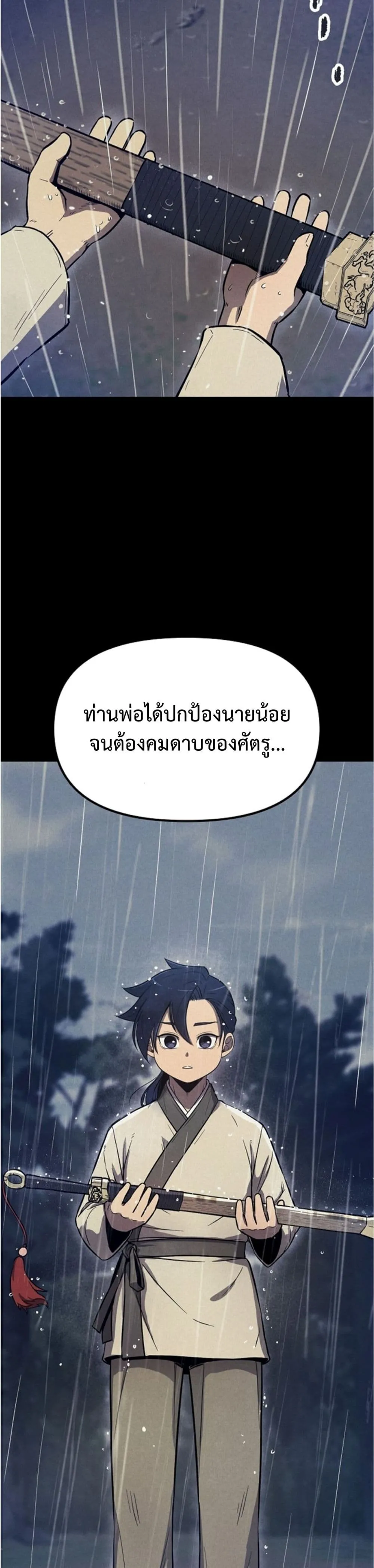 Manga-lc-com อ่านมังงะ อ่านการ์ตูน ออนไลน์ ฟรี Invincible Guard ตอนที่ 1 2 3 4 5 6 7 8 9 10 11 12 13 14 ฟรี ไม่มีโฆษณา Manga-lc - อ่าน มังงะ อ่าน การ์ตูน ออนไลน์ อ่านมังงะ ฟรี