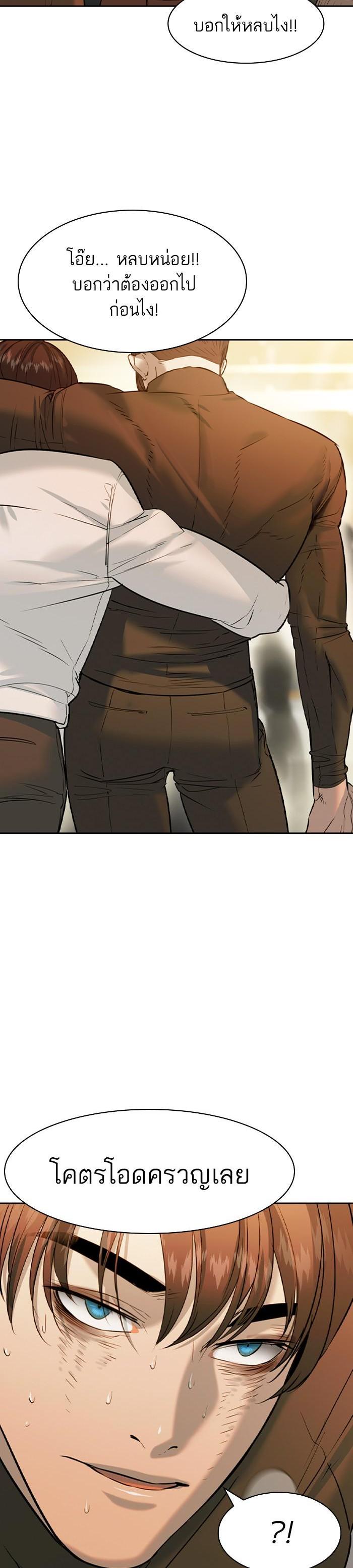 Manga-lc-com อ่านมังงะ อ่านการ์ตูน ออนไลน์ ฟรี The World Is Money and Power กลโกงโลกพนัน ตอนที่ 1 2 3 4 5 6 7 8 9 10 11 12 13 14 ฟรี ไม่มีโฆษณา Manga-lc - อ่าน มังงะ อ่าน การ์ตูน ออนไลน์ อ่านมังงะ ฟรี