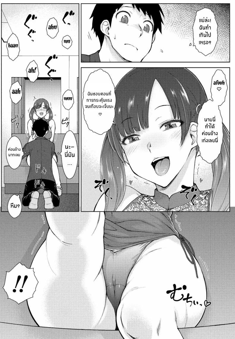 Doujin-Lc- อ่าน โดจิน มังฮวา เกาหลี ญี่ปุ่น จีน แปลไทย ต้องการใครแอปสะกดจิตจัดให้ [Igarashi Shouno] Amaama Rabu Mi- Ha-to H wo Tameshi Apuri ตอนที่ 1 2 3 4 5 6 7 8 9 10 11 12 13 14 ฟรี ไม่มีโฆษณา อ่าน โดจิน Manhwa เกาหลี ญี่ปุ่น จีน เรามีครบ คัดมาให้เน้นๆ โดจิน 18+ รับประกันความฟินโดย  Doujin Lc