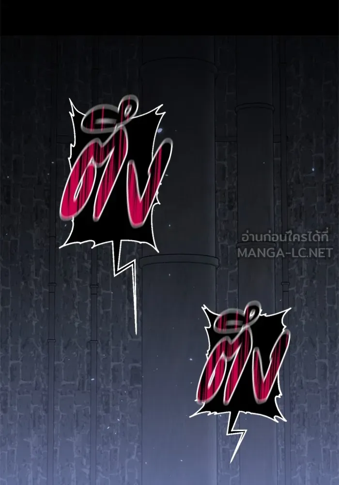 อดีตบอสหอคอย ตอนที่ 82 รูปที่ 30