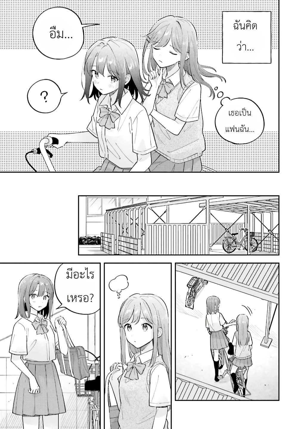 Manga-lc-com อ่านมังงะ อ่านการ์ตูน ออนไลน์ ฟรี Adachi to Shimamura (Yuzuhara Moke) ตอนที่ 1 2 3 4 5 6 7 8 9 10 11 12 13 14 ฟรี ไม่มีโฆษณา Manga-lc - อ่าน มังงะ อ่าน การ์ตูน ออนไลน์ อ่านมังงะ ฟรี