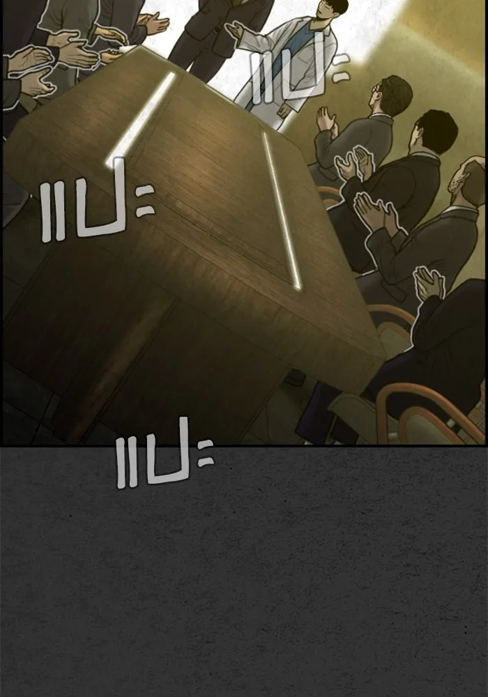 ตกศพสยอง ตอนที่ 27 รูปที่ 97