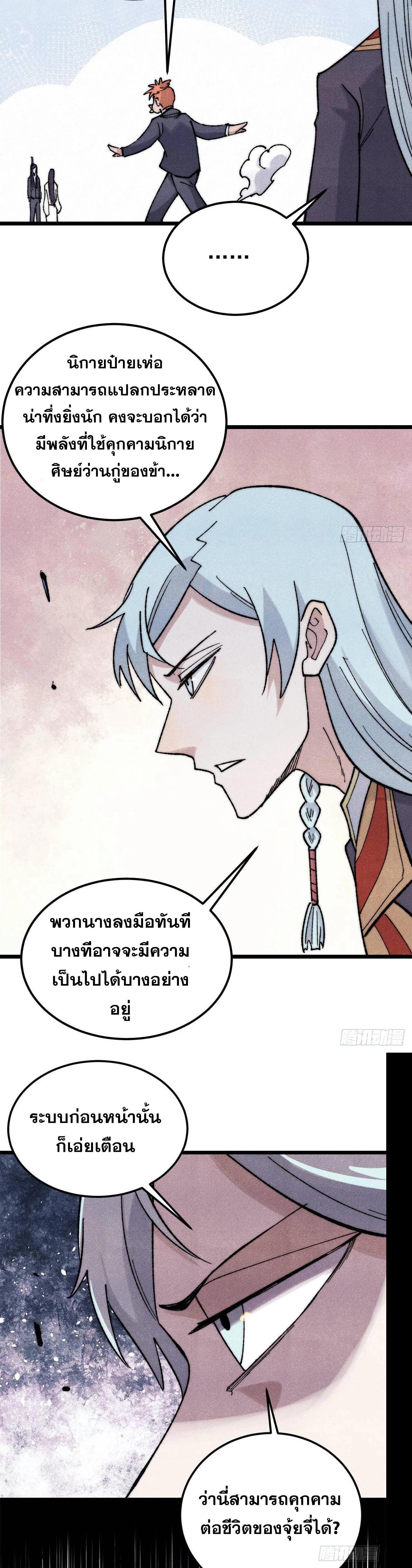 Manga-lc-com อ่านมังงะ อ่านการ์ตูน ออนไลน์ ฟรี All Hail the Sect Leader ตอนที่ 1 2 3 4 5 6 7 8 9 10 11 12 13 14 ฟรี ไม่มีโฆษณา Manga-lc - อ่าน มังงะ อ่าน การ์ตูน ออนไลน์ อ่านมังงะ ฟรี