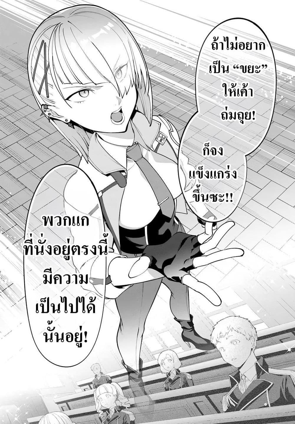 Manga-lc-com อ่านมังงะ อ่านการ์ตูน ออนไลน์ ฟรี Kiwamete Goumantaru Akuyaku Kizoku no Shogyou ตอนที่ 1 2 3 4 5 6 7 8 9 10 11 12 13 14 ฟรี ไม่มีโฆษณา Manga-lc - อ่าน มังงะ อ่าน การ์ตูน ออนไลน์ อ่านมังงะ ฟรี