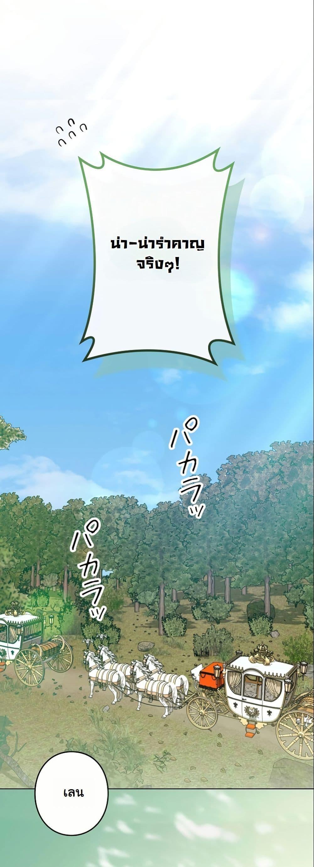 Manga-lc-com อ่านมังงะ อ่านการ์ตูน ออนไลน์ ฟรี I Became a Human’s Daughter ตอนที่ 1 2 3 4 5 6 7 8 9 10 11 12 13 14 ฟรี ไม่มีโฆษณา Manga-lc - อ่าน มังงะ อ่าน การ์ตูน ออนไลน์ อ่านมังงะ ฟรี