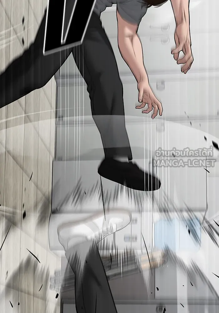 เลวฟาดเลว ตอนที่ 79 รูปที่ 177