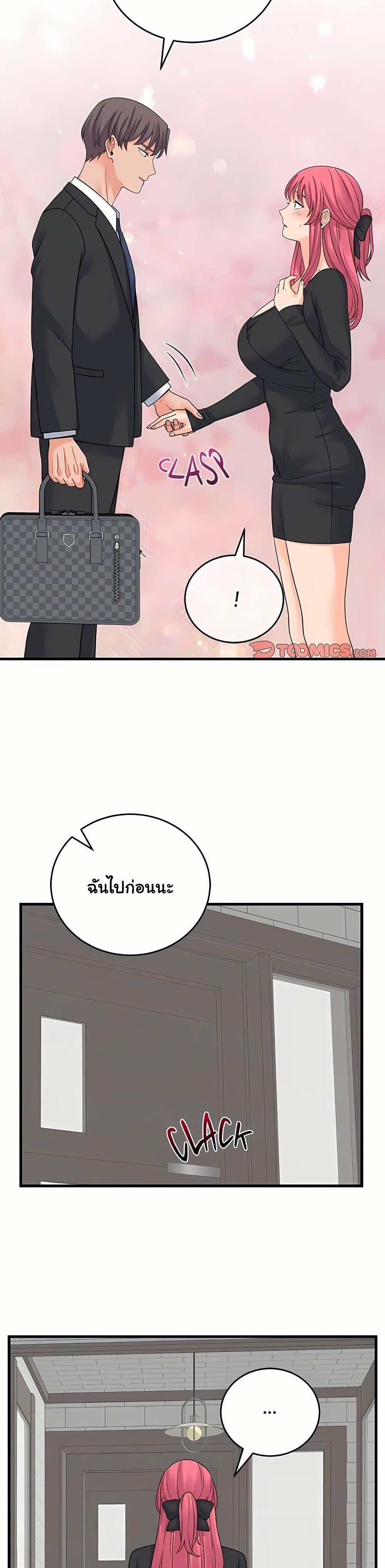 Doujin-Lc- อ่าน โดจิน มังฮวา เกาหลี ญี่ปุ่น จีน แปลไทย From Pauper ตอนที่ 1 2 3 4 5 6 7 8 9 10 11 12 13 14 ฟรี ไม่มีโฆษณา อ่าน โดจิน Manhwa เกาหลี ญี่ปุ่น จีน เรามีครบ คัดมาให้เน้นๆ โดจิน 18+ รับประกันความฟินโดย  Doujin Lc
