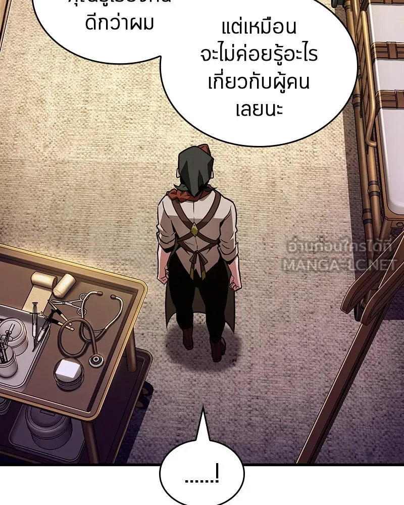 Omniscient Reader อ่านชะตาวันสิ้นโลก ตอนที่ 38 นักปฏิวัติตัวปลอม (2) รูปที่ 111