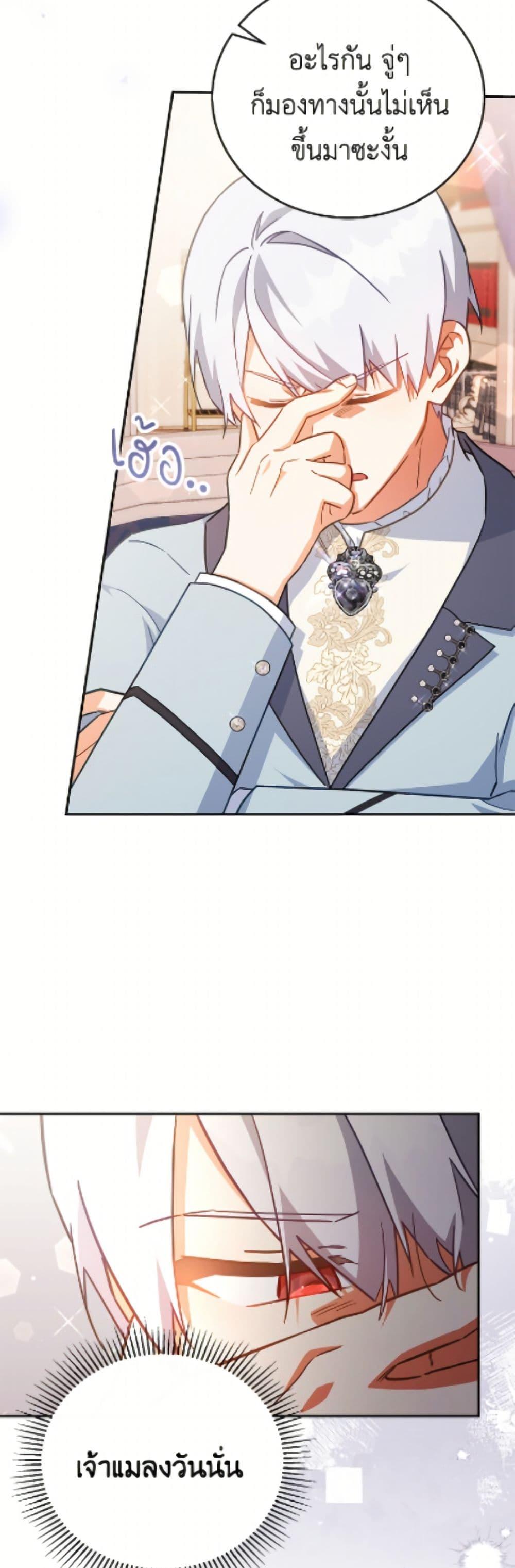 Manga-lc-com อ่านมังงะ อ่านการ์ตูน ออนไลน์ ฟรี The Little Lady Who Makes Flowers Bloom ตอนที่ 1 2 3 4 5 6 7 8 9 10 11 12 13 14 ฟรี ไม่มีโฆษณา Manga-lc - อ่าน มังงะ อ่าน การ์ตูน ออนไลน์ อ่านมังงะ ฟรี