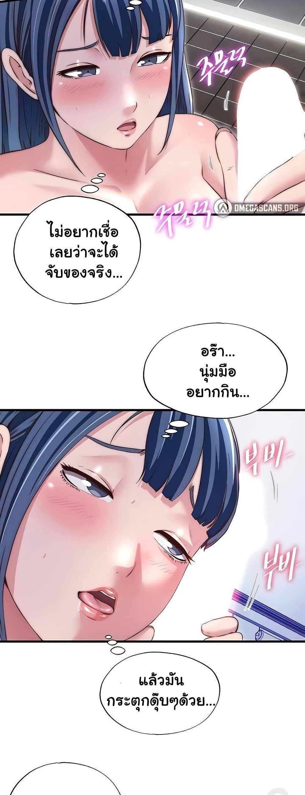 Doujin-Lc- อ่าน โดจิน มังฮวา เกาหลี ญี่ปุ่น จีน แปลไทย A Situation Full ตอนที่ 1 2 3 4 5 6 7 8 9 10 11 12 13 14 ฟรี ไม่มีโฆษณา อ่าน โดจิน Manhwa เกาหลี ญี่ปุ่น จีน เรามีครบ คัดมาให้เน้นๆ โดจิน 18+ รับประกันความฟินโดย  Doujin Lc