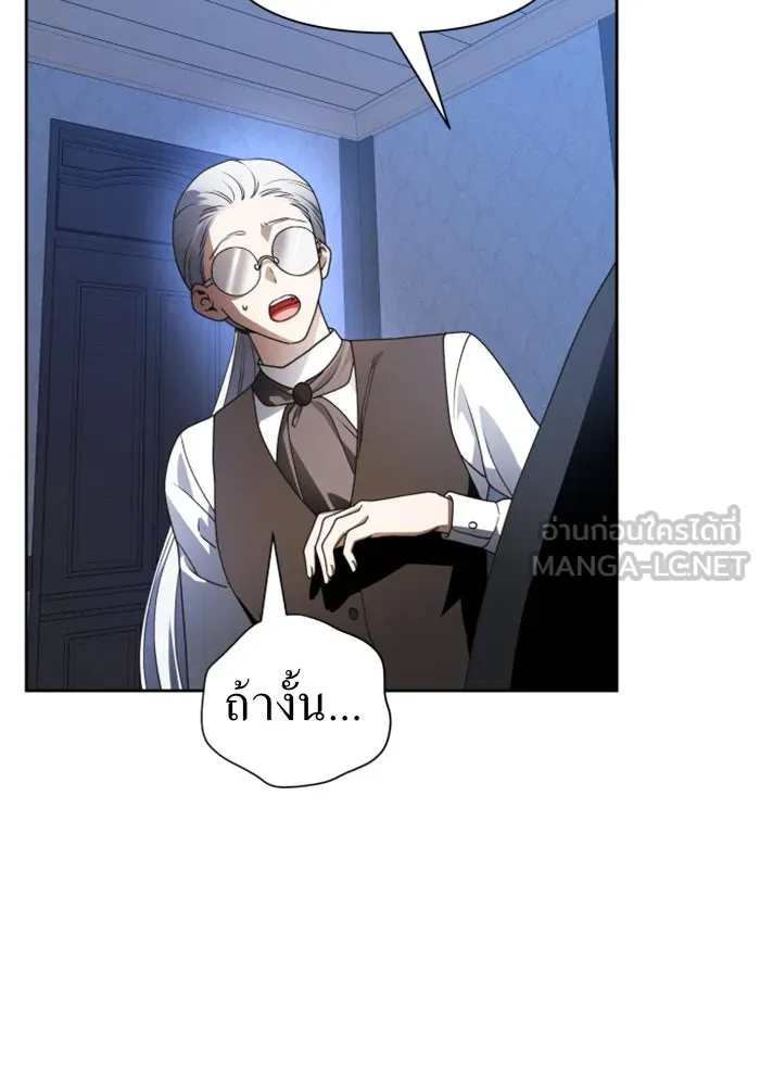 ชิงชีวิตพลิกลิขิตชะตา ตอนที่ 68. ปีศาจ(2) รูปที่ 30