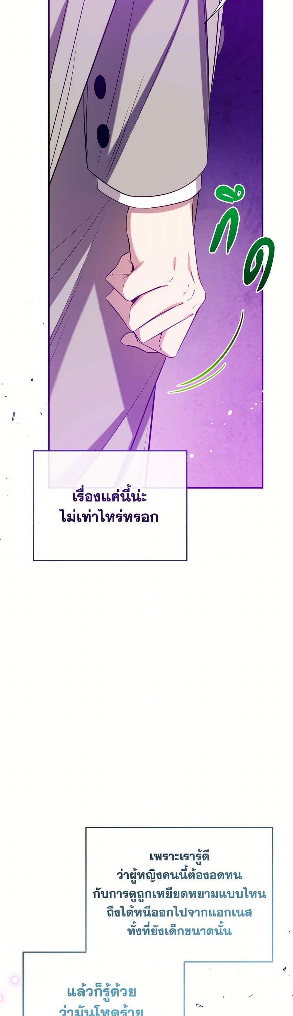 Manga-lc-com อ่านมังงะ อ่านการ์ตูน ออนไลน์ ฟรี Can We Become a Family ตอนที่ 1 2 3 4 5 6 7 8 9 10 11 12 13 14 ฟรี ไม่มีโฆษณา Manga-lc - อ่าน มังงะ อ่าน การ์ตูน ออนไลน์ อ่านมังงะ ฟรี