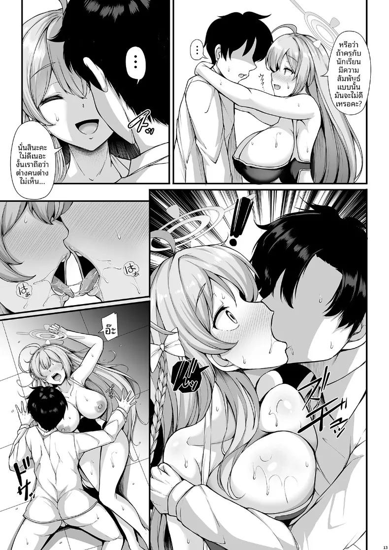 Doujin-Lc- อ่าน โดจิน มังฮวา เกาหลี ญี่ปุ่น จีน แปลไทย ฉันจะทำให้ดอกไม้ของคุณเบ่งบานเอง (Koza) (Blue Archive) ตอนที่ 1 2 3 4 5 6 7 8 9 10 11 12 13 14 ฟรี ไม่มีโฆษณา อ่าน โดจิน Manhwa เกาหลี ญี่ปุ่น จีน เรามีครบ คัดมาให้เน้นๆ โดจิน 18+ รับประกันความฟินโดย  Doujin Lc