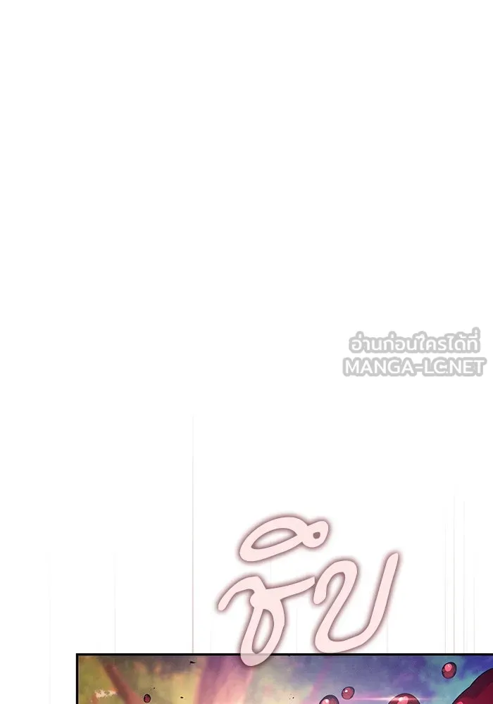 นักดาบอัจฉริยะจากอะคาเดมี ตอนที่ 15 รูปที่ 57