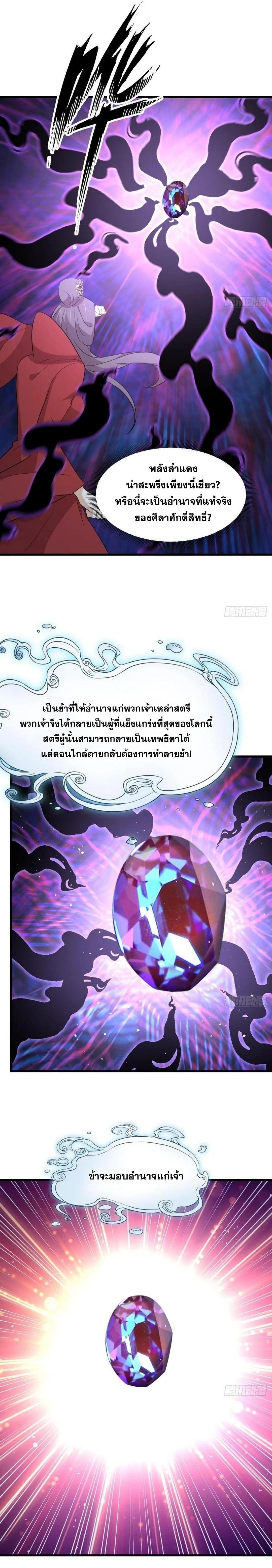 Manga-lc-com อ่านมังงะ อ่านการ์ตูน ออนไลน์ ฟรี Immortal Swordsman in the Reverse World ตอนที่ 1 2 3 4 5 6 7 8 9 10 11 12 13 14 ฟรี ไม่มีโฆษณา Manga-lc - อ่าน มังงะ อ่าน การ์ตูน ออนไลน์ อ่านมังงะ ฟรี