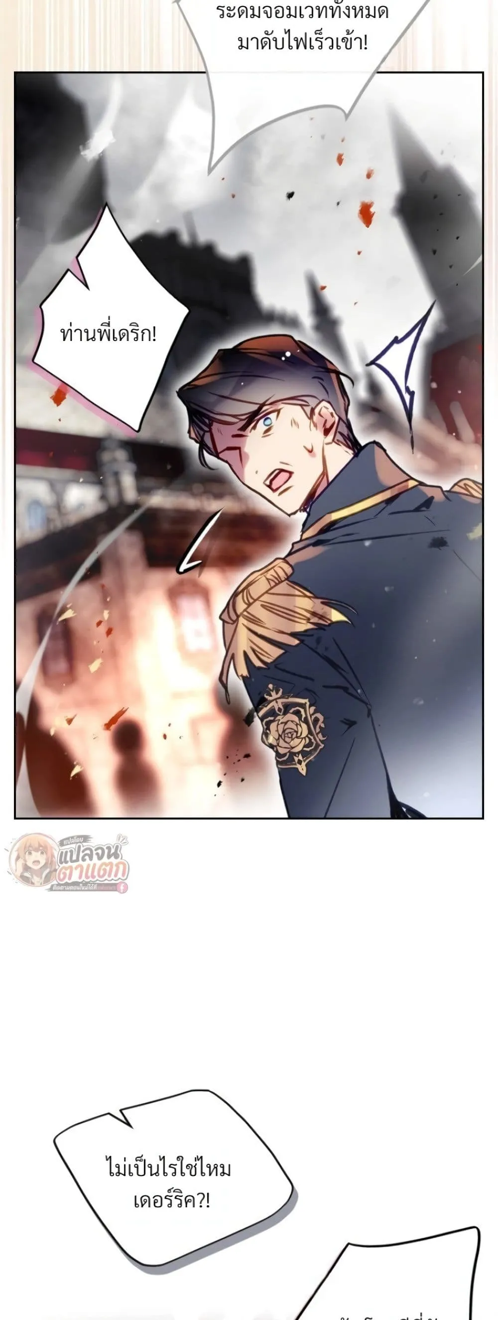 Manga-lc-com อ่านมังงะ อ่านการ์ตูน ออนไลน์ ฟรี Death Is The Only Ending For The Villainess ตอนที่ 1 2 3 4 5 6 7 8 9 10 11 12 13 14 ฟรี ไม่มีโฆษณา Manga-lc - อ่าน มังงะ อ่าน การ์ตูน ออนไลน์ อ่านมังงะ ฟรี