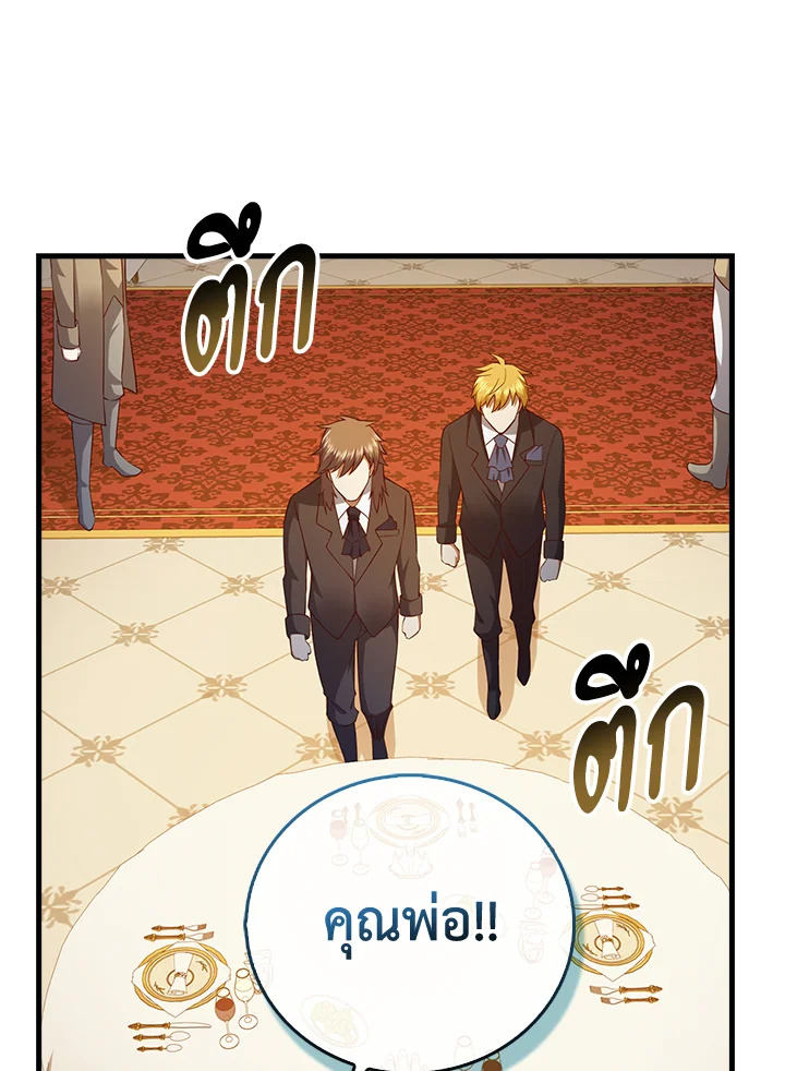 Manga-lc-com อ่านมังงะ อ่านการ์ตูน ออนไลน์ ฟรี The Lord of Coins ตอนที่ 1 2 3 4 5 6 7 8 9 10 11 12 13 14 ฟรี ไม่มีโฆษณา Manga-lc - อ่าน มังงะ อ่าน การ์ตูน ออนไลน์ อ่านมังงะ ฟรี