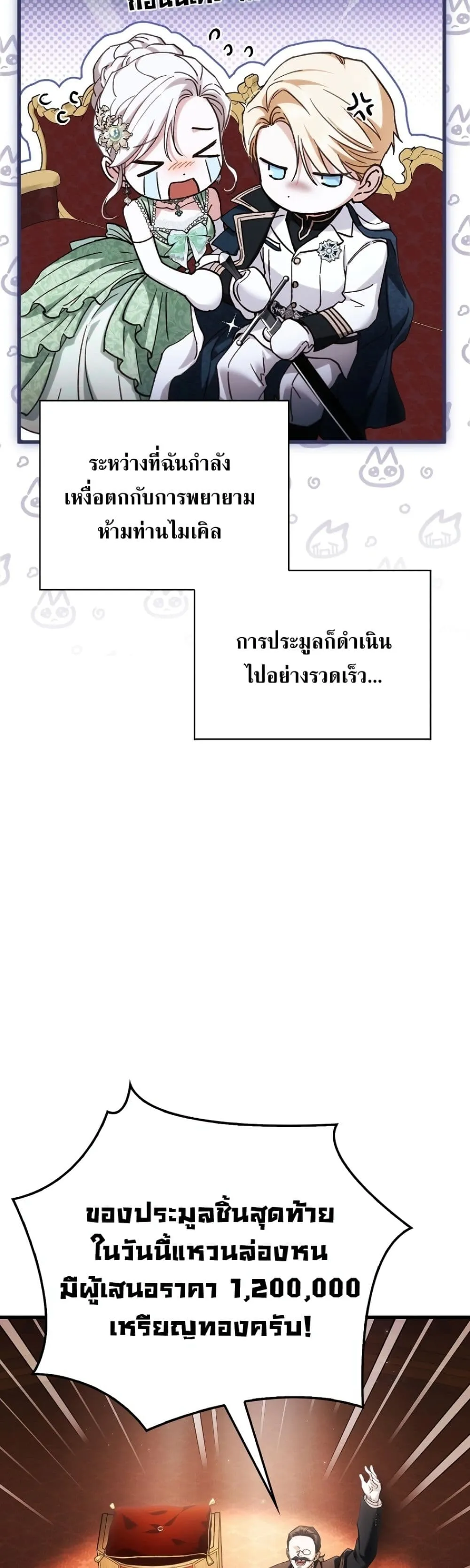 Manga-lc-com อ่านมังงะ อ่านการ์ตูน ออนไลน์ ฟรี My Husband Was Clearly a Paladin ตอนที่ 1 2 3 4 5 6 7 8 9 10 11 12 13 14 ฟรี ไม่มีโฆษณา Manga-lc - อ่าน มังงะ อ่าน การ์ตูน ออนไลน์ อ่านมังงะ ฟรี