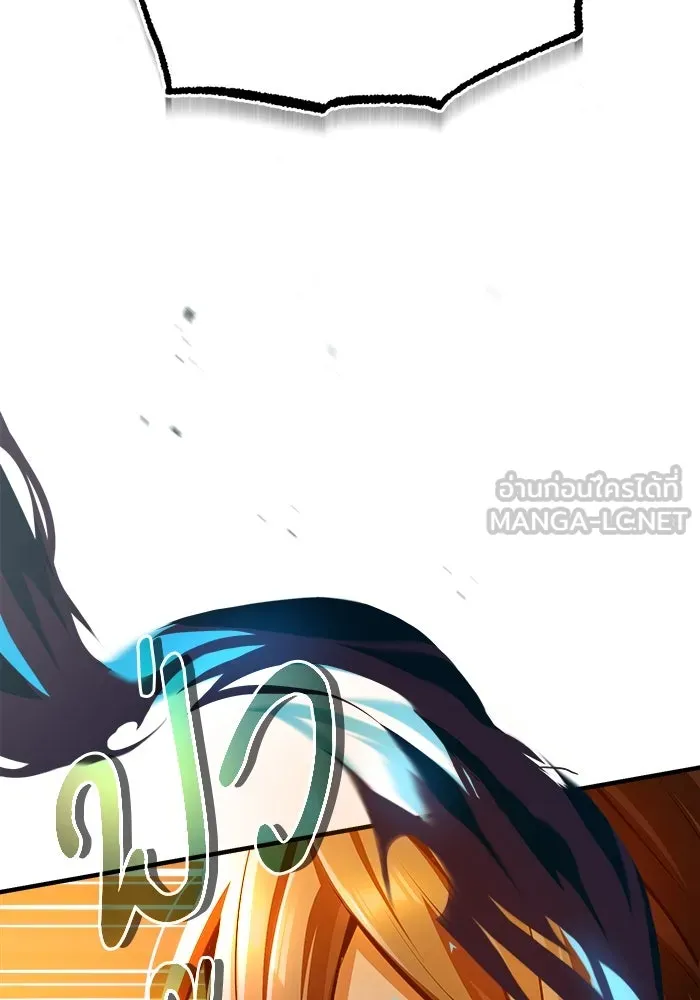 ศาสตราจารย์จำเป็นแห่งอะคาเดมี ตอนที่ 69 รูปที่ 30