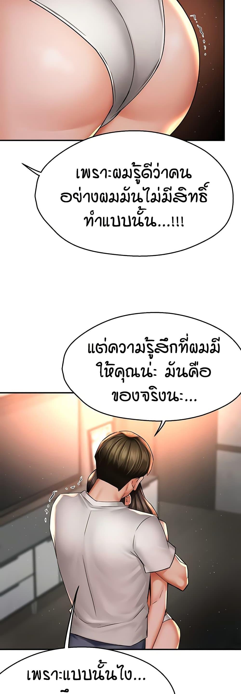Doujin-Lc- อ่าน โดจิน มังฮวา เกาหลี ญี่ปุ่น จีน แปลไทย Yogurt Delivery Lady ตอนที่ 1 2 3 4 5 6 7 8 9 10 11 12 13 14 ฟรี ไม่มีโฆษณา อ่าน โดจิน Manhwa เกาหลี ญี่ปุ่น จีน เรามีครบ คัดมาให้เน้นๆ โดจิน 18+ รับประกันความฟินโดย  Doujin Lc
