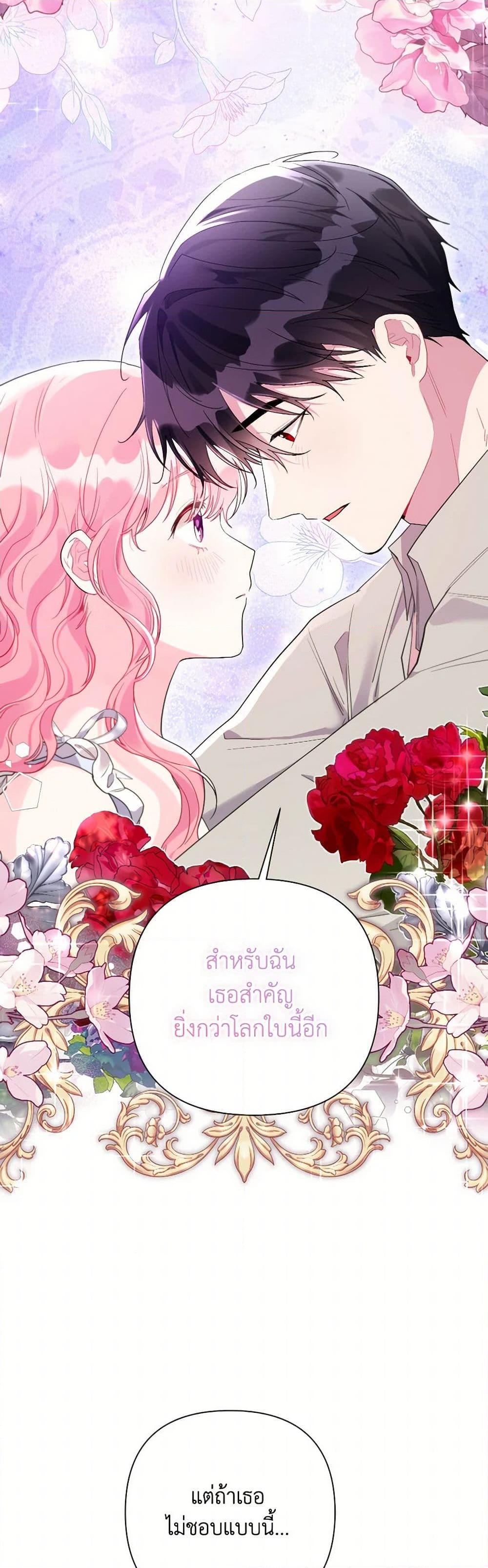 Manga-lc-com อ่านมังงะ อ่านการ์ตูน ออนไลน์ ฟรี The Archvillain’s Daughter-in-Law ตอนที่ 1 2 3 4 5 6 7 8 9 10 11 12 13 14 ฟรี ไม่มีโฆษณา Manga-lc - อ่าน มังงะ อ่าน การ์ตูน ออนไลน์ อ่านมังงะ ฟรี