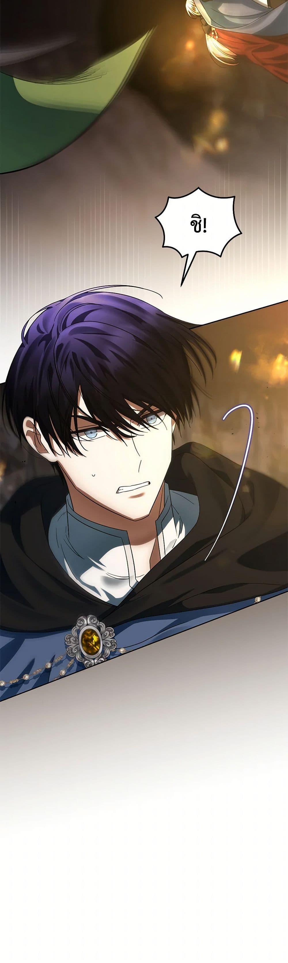 Manga-lc-com อ่านมังงะ อ่านการ์ตูน ออนไลน์ ฟรี You Awakened while I Was Dead ตอนที่ 1 2 3 4 5 6 7 8 9 10 11 12 13 14 ฟรี ไม่มีโฆษณา Manga-lc - อ่าน มังงะ อ่าน การ์ตูน ออนไลน์ อ่านมังงะ ฟรี