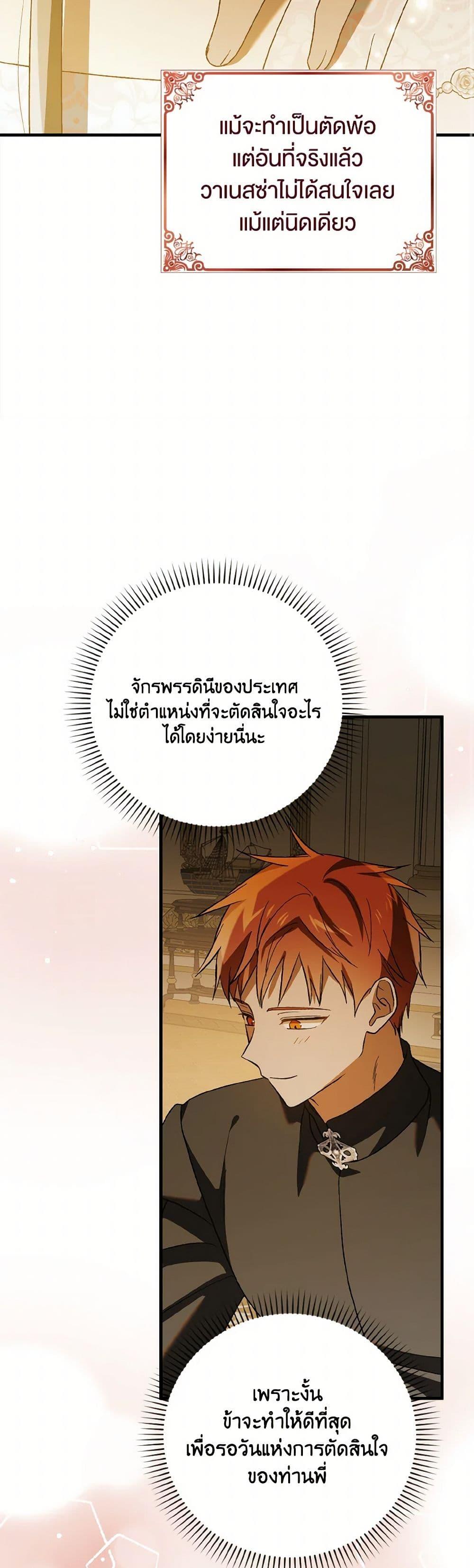 Manga-lc-com อ่านมังงะ อ่านการ์ตูน ออนไลน์ ฟรี A Way to Protect the Lovable You ตอนที่ 1 2 3 4 5 6 7 8 9 10 11 12 13 14 ฟรี ไม่มีโฆษณา Manga-lc - อ่าน มังงะ อ่าน การ์ตูน ออนไลน์ อ่านมังงะ ฟรี