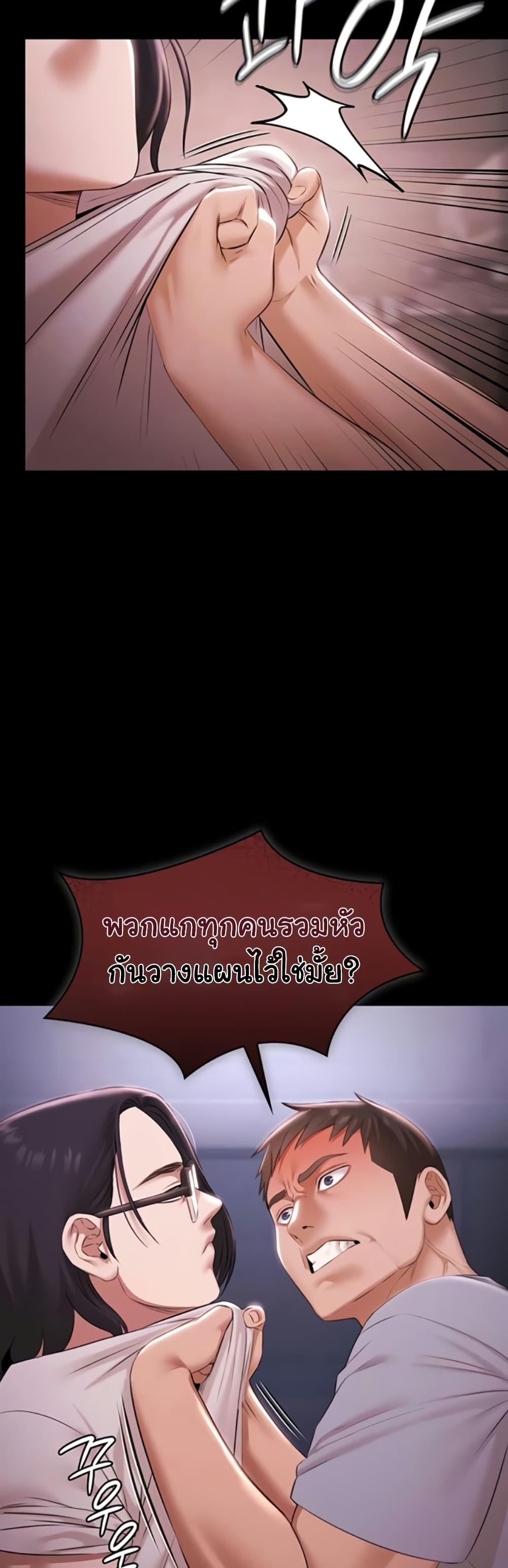 Doujin-Lc- อ่าน โดจิน มังฮวา เกาหลี ญี่ปุ่น จีน แปลไทย Pool Party ตอนที่ 1 2 3 4 5 6 7 8 9 10 11 12 13 14 ฟรี ไม่มีโฆษณา อ่าน โดจิน Manhwa เกาหลี ญี่ปุ่น จีน เรามีครบ คัดมาให้เน้นๆ โดจิน 18+ รับประกันความฟินโดย  Doujin Lc