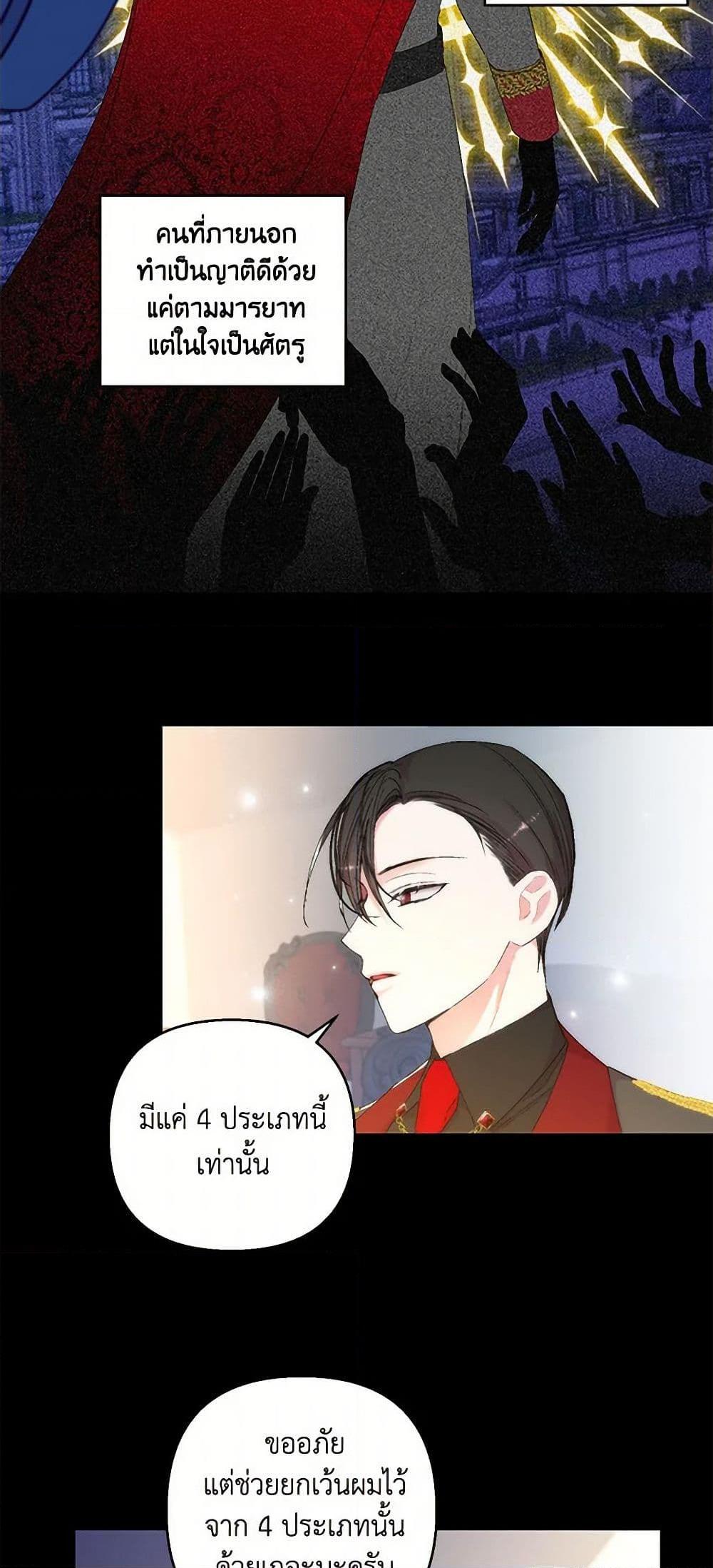 Manga-lc-com อ่านมังงะ อ่านการ์ตูน ออนไลน์ ฟรี Our Little Empress ตอนที่ 1 2 3 4 5 6 7 8 9 10 11 12 13 14 ฟรี ไม่มีโฆษณา Manga-lc - อ่าน มังงะ อ่าน การ์ตูน ออนไลน์ อ่านมังงะ ฟรี