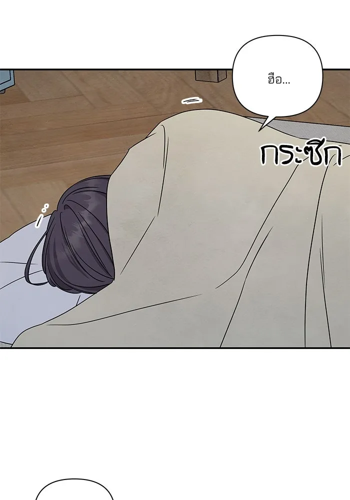 ปุลโซราได้เวลาดัง ตอนที่ 26 รูปที่ 61