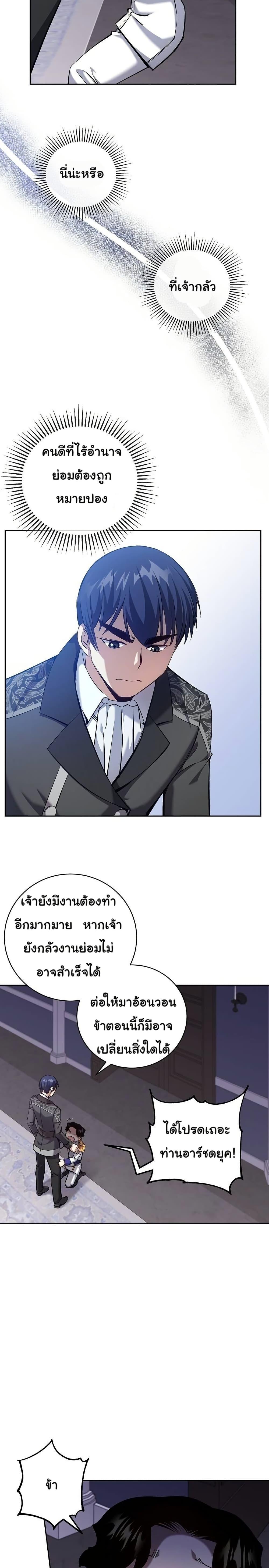 Manga-lc-com อ่านมังงะ อ่านการ์ตูน ออนไลน์ ฟรี Kill the Emperor ตอนที่ 1 2 3 4 5 6 7 8 9 10 11 12 13 14 ฟรี ไม่มีโฆษณา Manga-lc - อ่าน มังงะ อ่าน การ์ตูน ออนไลน์ อ่านมังงะ ฟรี