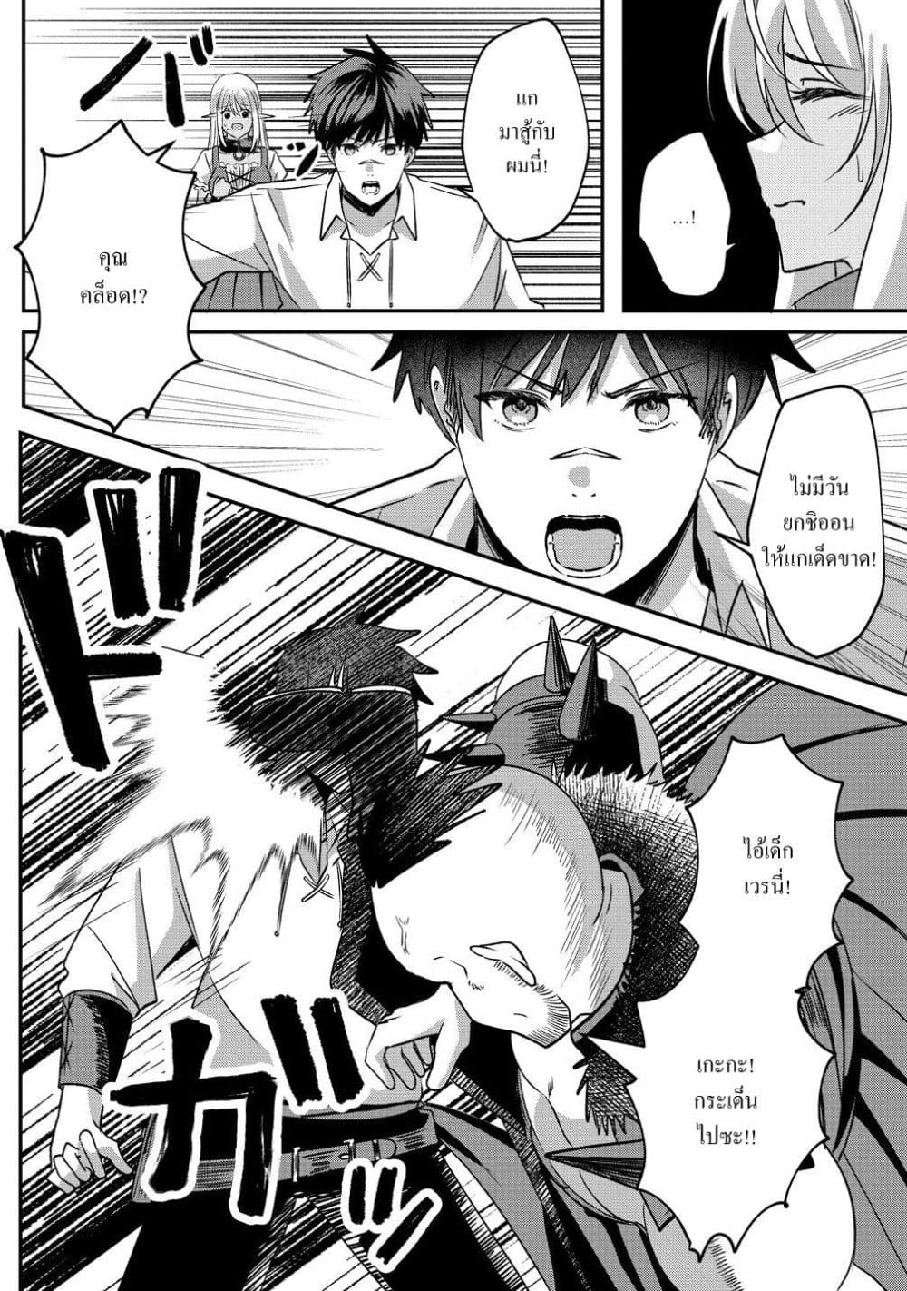 Manga-lc-com อ่านมังงะ อ่านการ์ตูน ออนไลน์ ฟรี Keiyaku kara Hajimeru Boy Meets Girl Oyakata, Sora kara Dark ตอนที่ 1 2 3 4 5 6 7 8 9 10 11 12 13 14 ฟรี ไม่มีโฆษณา Manga-lc - อ่าน มังงะ อ่าน การ์ตูน ออนไลน์ อ่านมังงะ ฟรี