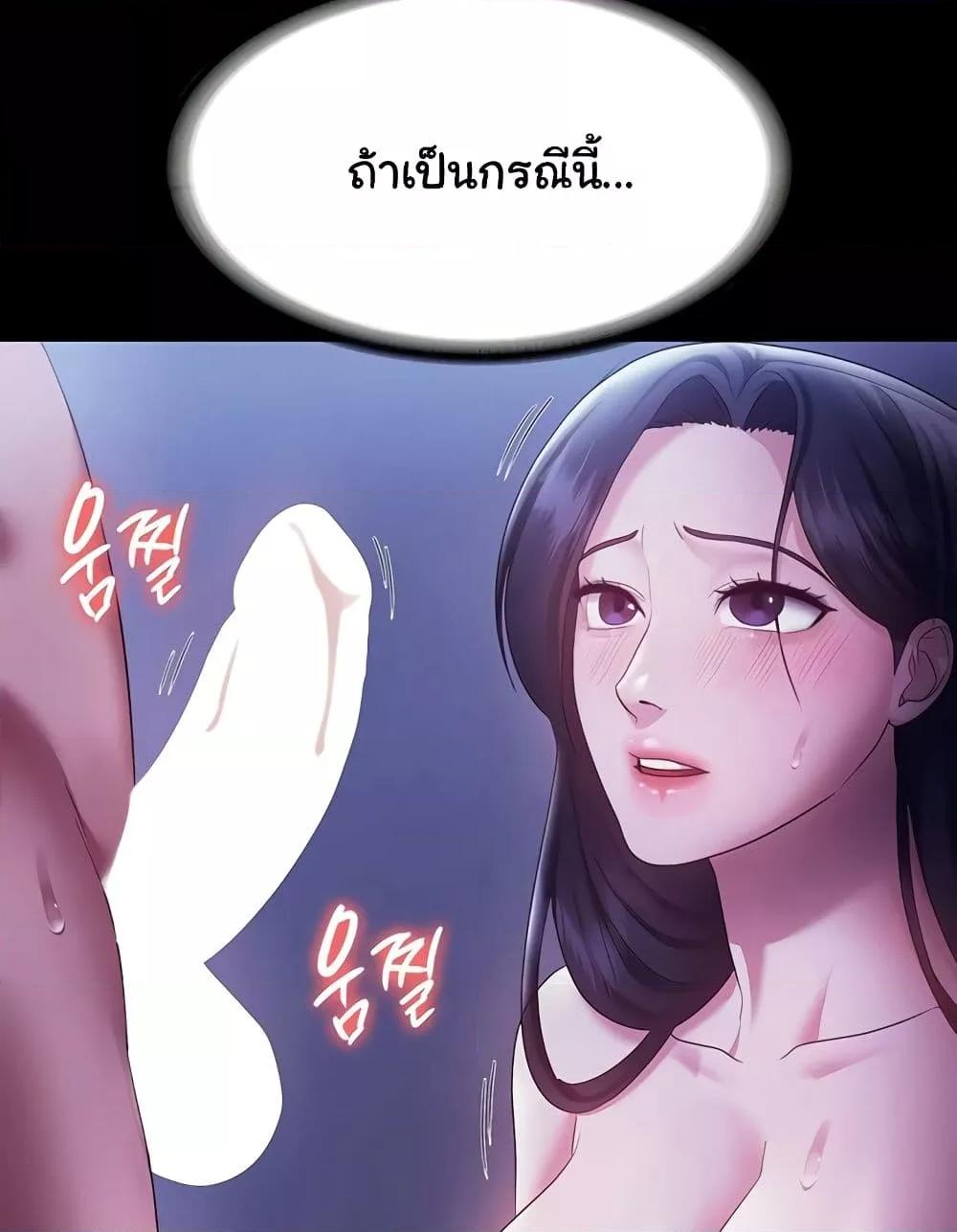 Doujin-Lc- อ่าน โดจิน มังฮวา เกาหลี ญี่ปุ่น จีน แปลไทย The Chairman’s Wife ตอนที่ 1 2 3 4 5 6 7 8 9 10 11 12 13 14 ฟรี ไม่มีโฆษณา อ่าน โดจิน Manhwa เกาหลี ญี่ปุ่น จีน เรามีครบ คัดมาให้เน้นๆ โดจิน 18+ รับประกันความฟินโดย  Doujin Lc