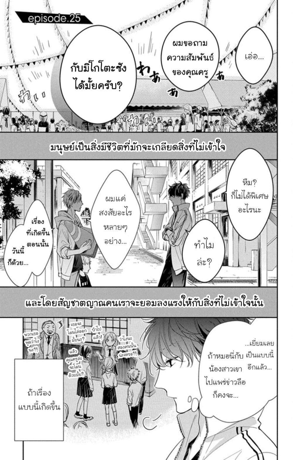 Manga-lc-com อ่านมังงะ อ่านการ์ตูน ออนไลน์ ฟรี Tsuiraku JK to Haijin Kyoushi ตอนที่ 1 2 3 4 5 6 7 8 9 10 11 12 13 14 ฟรี ไม่มีโฆษณา Manga-lc - อ่าน มังงะ อ่าน การ์ตูน ออนไลน์ อ่านมังงะ ฟรี