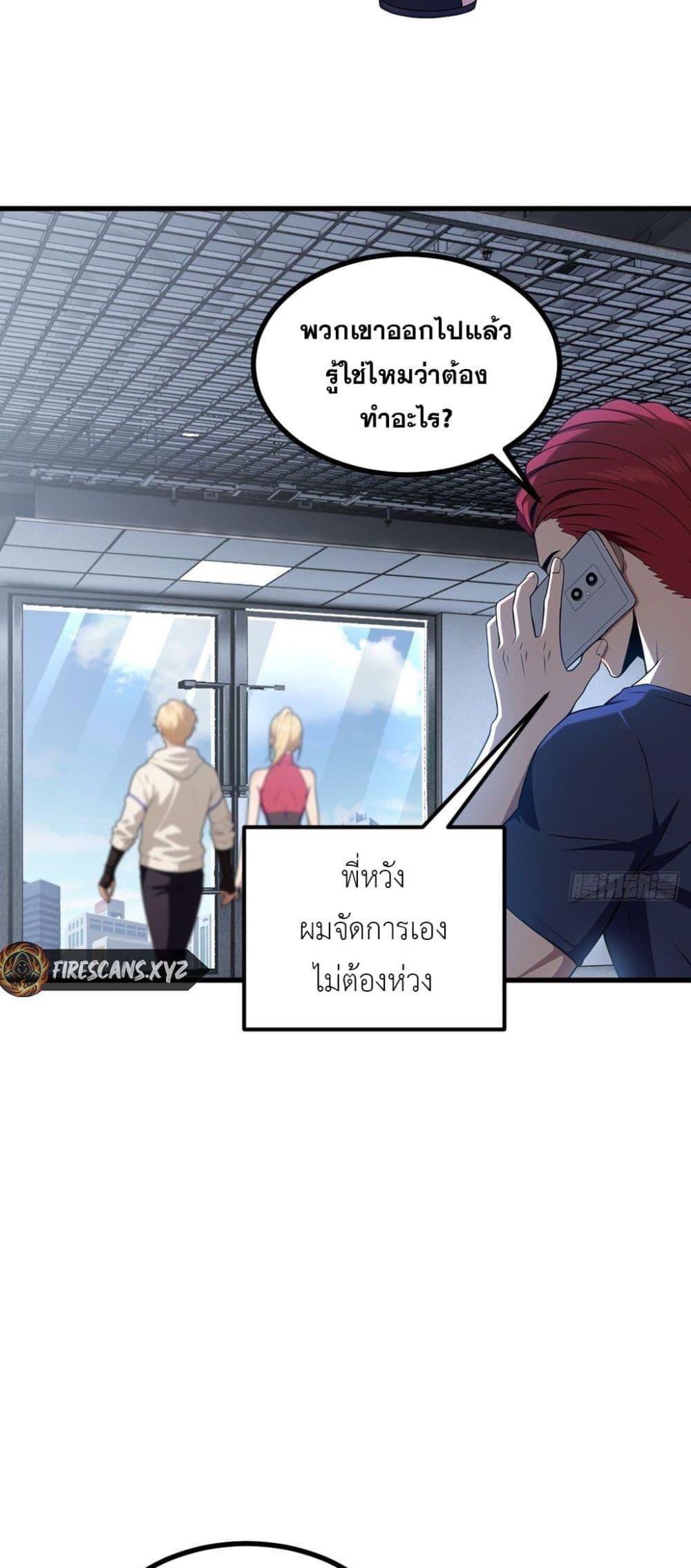 Manga-lc-com อ่านมังงะ อ่านการ์ตูน ออนไลน์ ฟรี The Ultimate Wantless Godly Rich System ตอนที่ 1 2 3 4 5 6 7 8 9 10 11 12 13 14 ฟรี ไม่มีโฆษณา Manga-lc - อ่าน มังงะ อ่าน การ์ตูน ออนไลน์ อ่านมังงะ ฟรี
