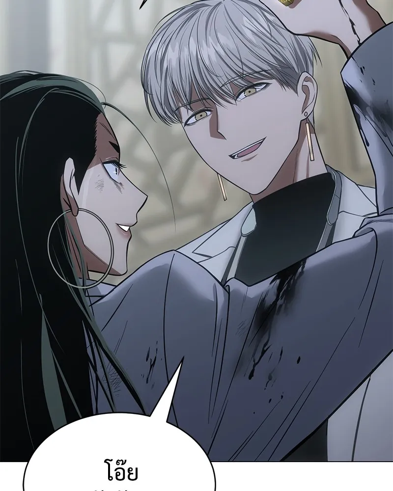 แบคXX ตอนที่ 34 รูปที่ 157