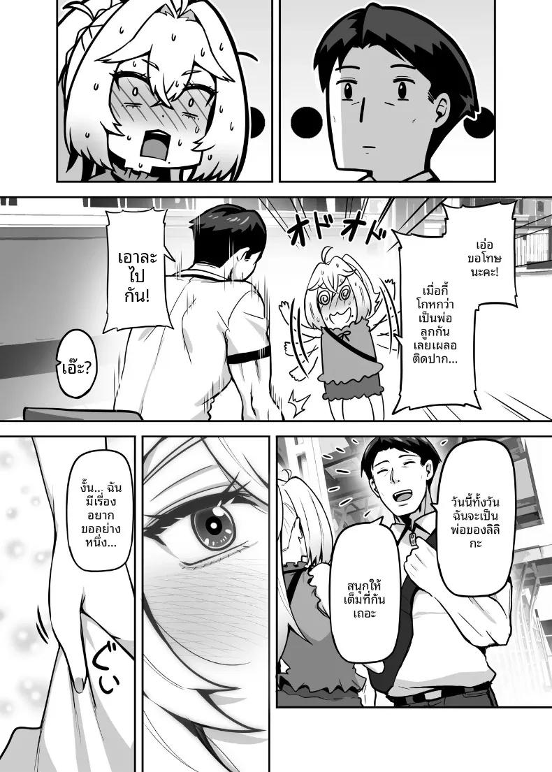 Doujin-Lc- อ่าน โดจิน มังฮวา เกาหลี ญี่ปุ่น จีน แปลไทย ปะป๋าคนนี้เป็นคนชอบสาวน้อยเวทมนตร์ (Darkmaya) ตอนที่ 1 2 3 4 5 6 7 8 9 10 11 12 13 14 ฟรี ไม่มีโฆษณา อ่าน โดจิน Manhwa เกาหลี ญี่ปุ่น จีน เรามีครบ คัดมาให้เน้นๆ โดจิน 18+ รับประกันความฟินโดย  Doujin Lc