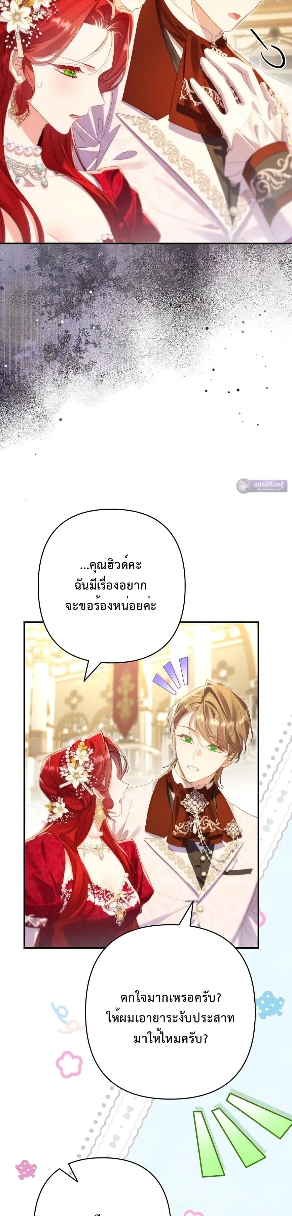 Manga-lc-com อ่านมังงะ อ่านการ์ตูน ออนไลน์ ฟรี I Faked a Pregnancy, but My Husband Returned ตอนที่ 1 2 3 4 5 6 7 8 9 10 11 12 13 14 ฟรี ไม่มีโฆษณา Manga-lc - อ่าน มังงะ อ่าน การ์ตูน ออนไลน์ อ่านมังงะ ฟรี
