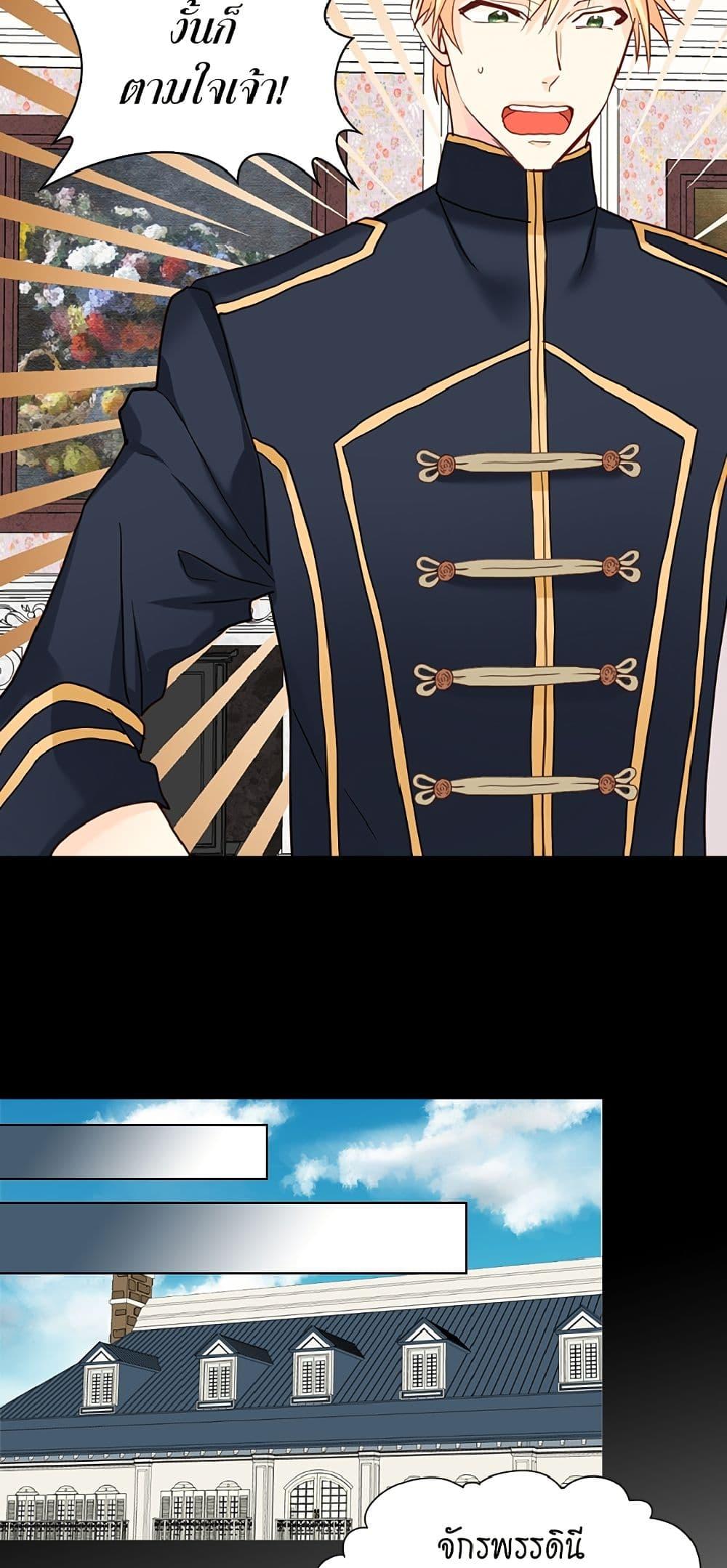 Manga-lc-com อ่านมังงะ อ่านการ์ตูน ออนไลน์ ฟรี Isekai Empress ตอนที่ 1 2 3 4 5 6 7 8 9 10 11 12 13 14 ฟรี ไม่มีโฆษณา Manga-lc - อ่าน มังงะ อ่าน การ์ตูน ออนไลน์ อ่านมังงะ ฟรี