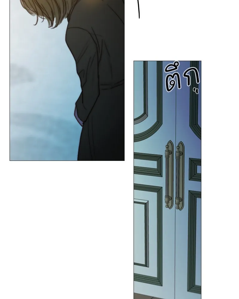 เซเรน่า ตอนที่ 124 รูปที่ 11